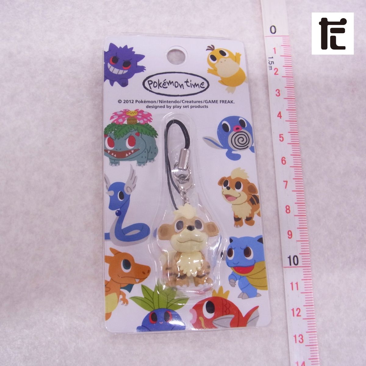 未開封 ポケモンセンター ストラップ pokemon time ガーディ