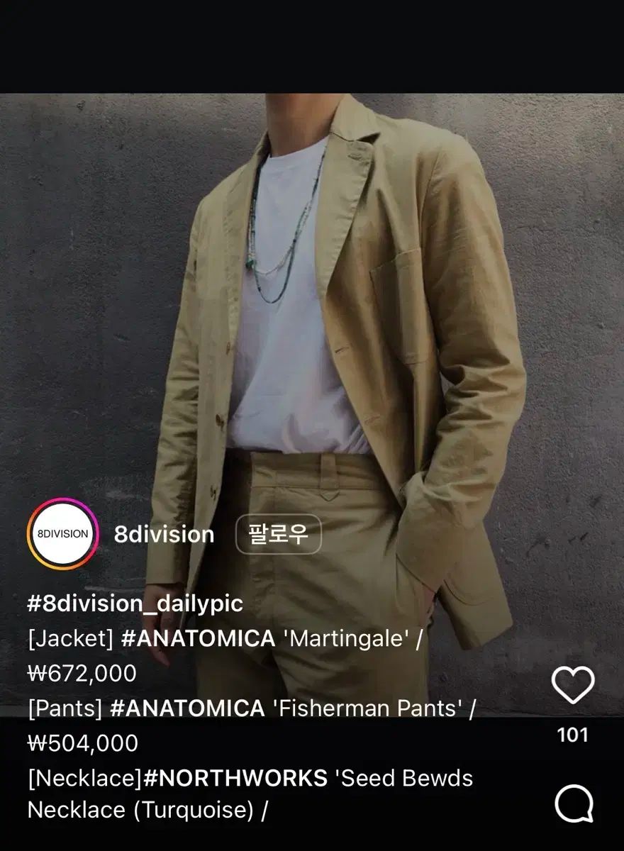 アナトミカ マーチンゲール