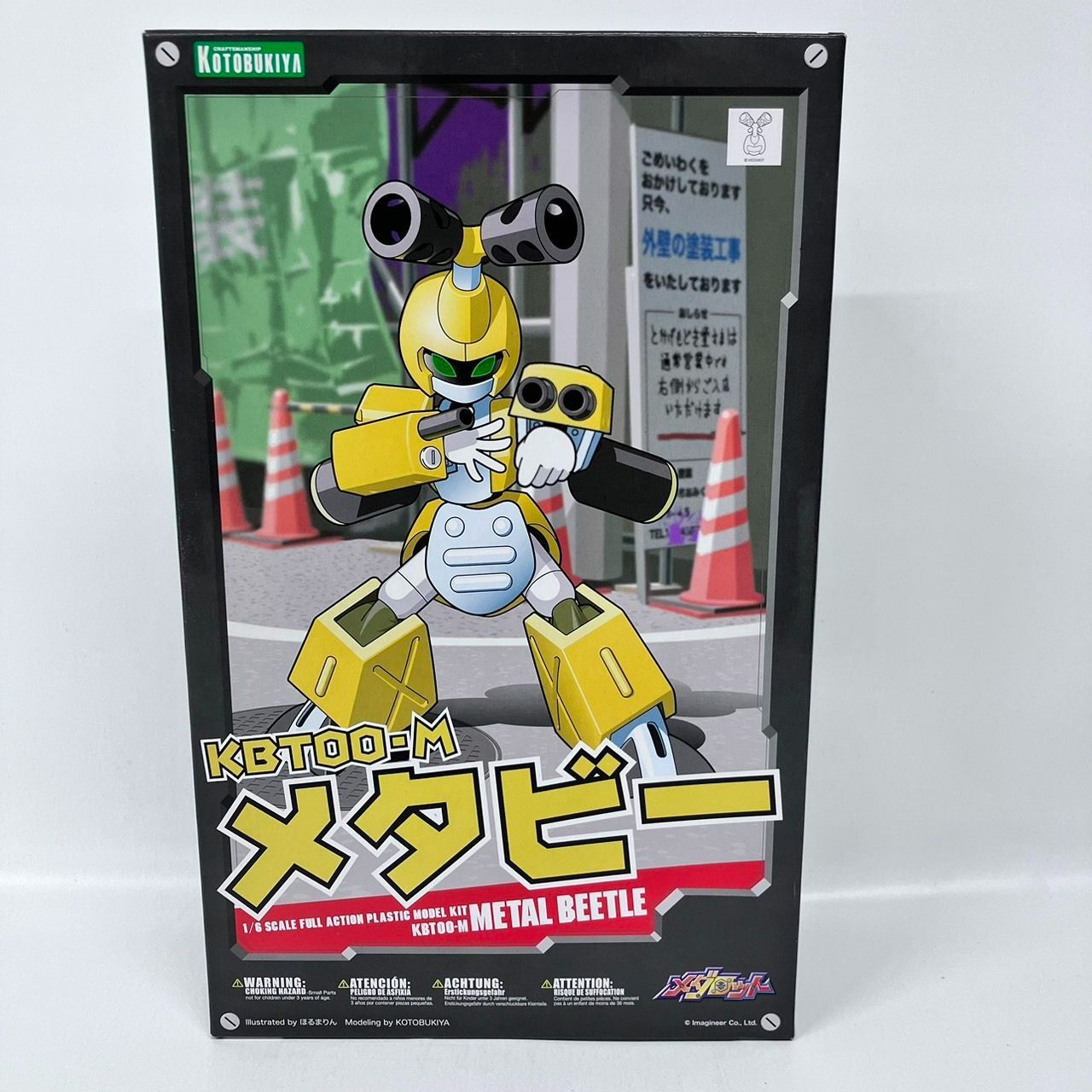 コトブキヤ メダロット KBTOO-M メタビー 1/6 プラモデル