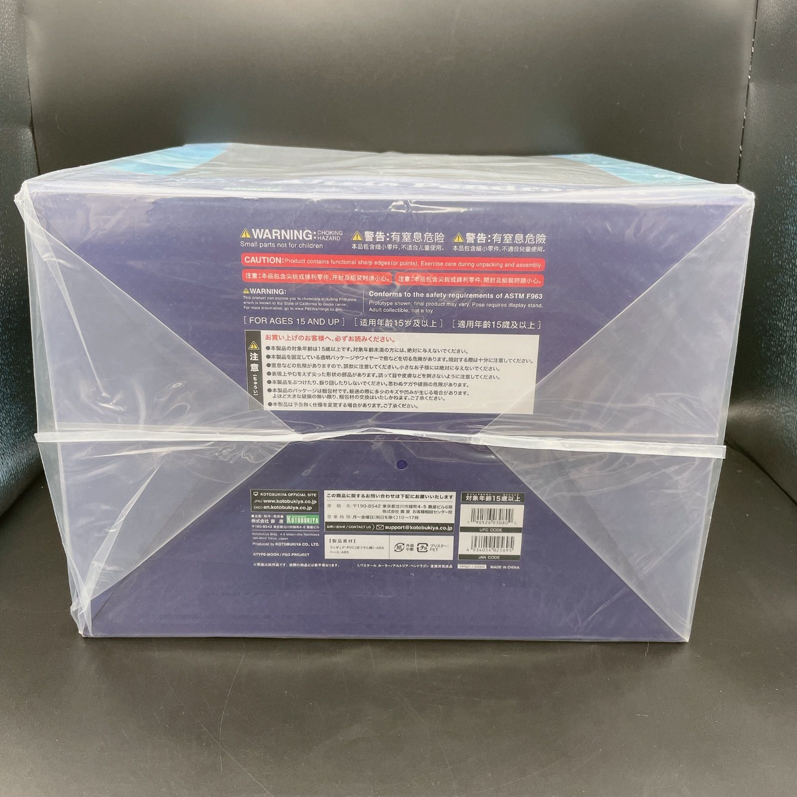 【特典付き】【新品未開封】アルトリア ルーラー コトブキヤ ルーラー/アルトリア・ペンドラゴン