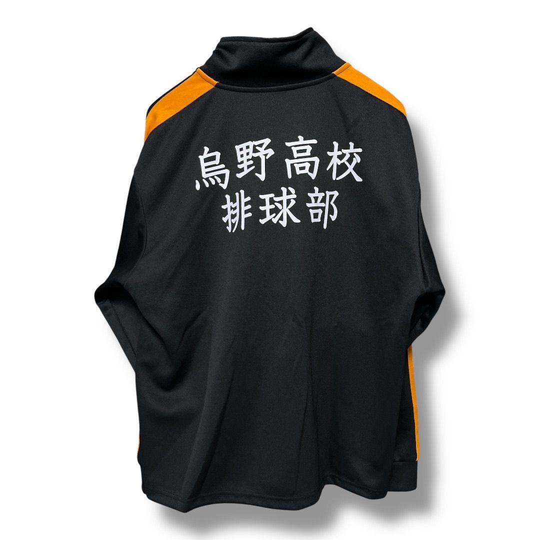 烏野高校 排球部 ハイキュー ジャージ コスプレ Amazon.co.jp: [LOOLOOBRO] ハイキュー 烏野高校 ジャージ
