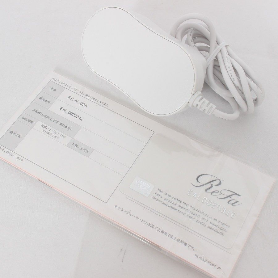 ReFa ビューティック エピ 脱毛器 正規品 ReFa ビューティック エピ