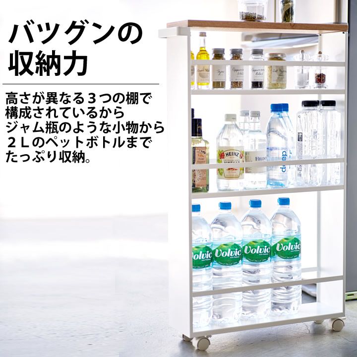 キッチンワゴン