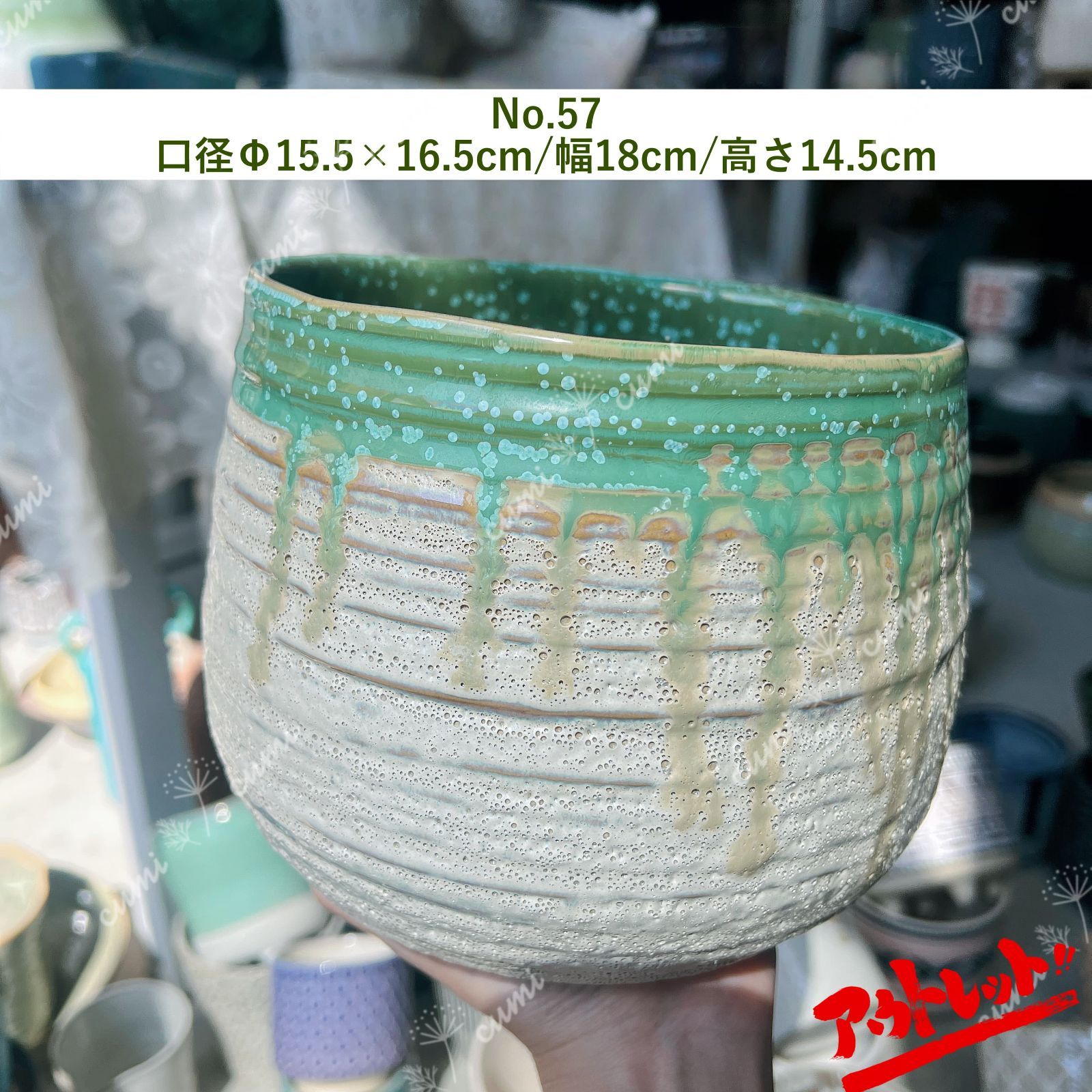 訳あり特価】NO57 北欧 植木鉢 陶器鉢 お買い得 多肉 植物 鉢植え