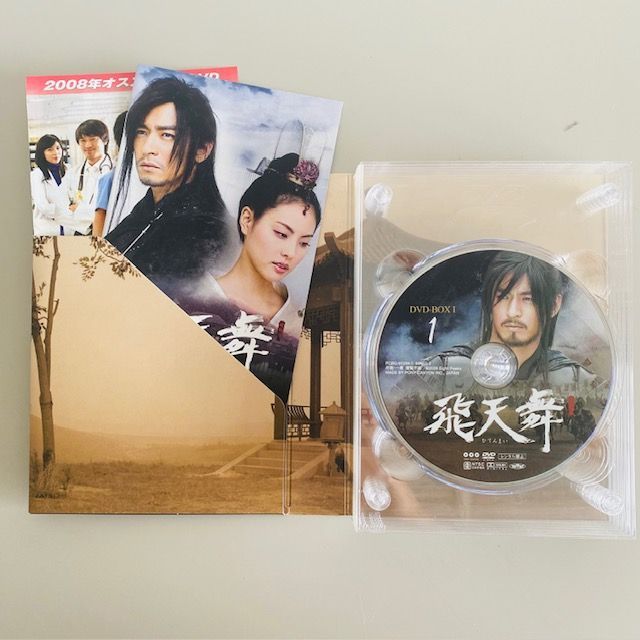 韓国時代劇ドラマ「飛天舞」DVD-BOX1＋2 「霜花店」DVD-BOXセット 飛天舞 DVDBOXⅠ・Ⅱ 韓国ドラマ 時代劇 - メルカリ