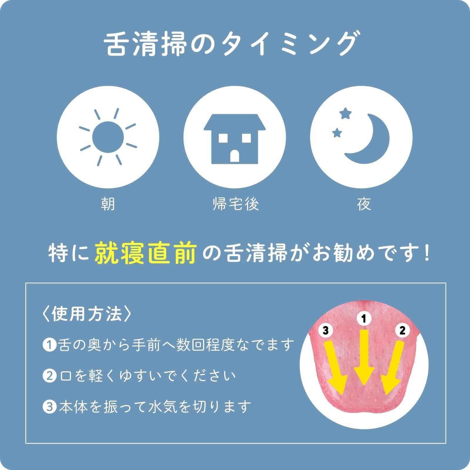 奇跡の電動舌ブラシ