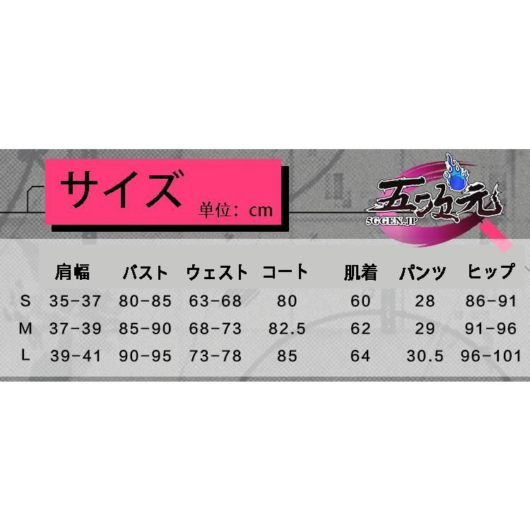 寒冬信使