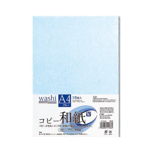ブルー マルアイ カラーコピー用紙 和紙 A4 ブルー 150枚 (15枚入×10セット) カミ-P4ABX10P