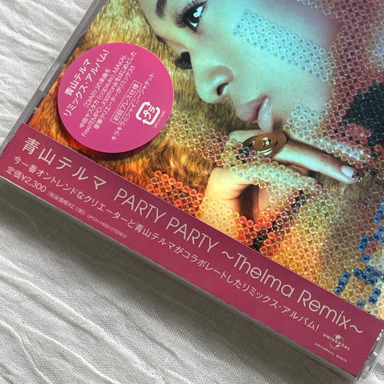 おすすめネット 青山テルマ／PARTY PARTY~テルマ リミックス~ アルバムCD