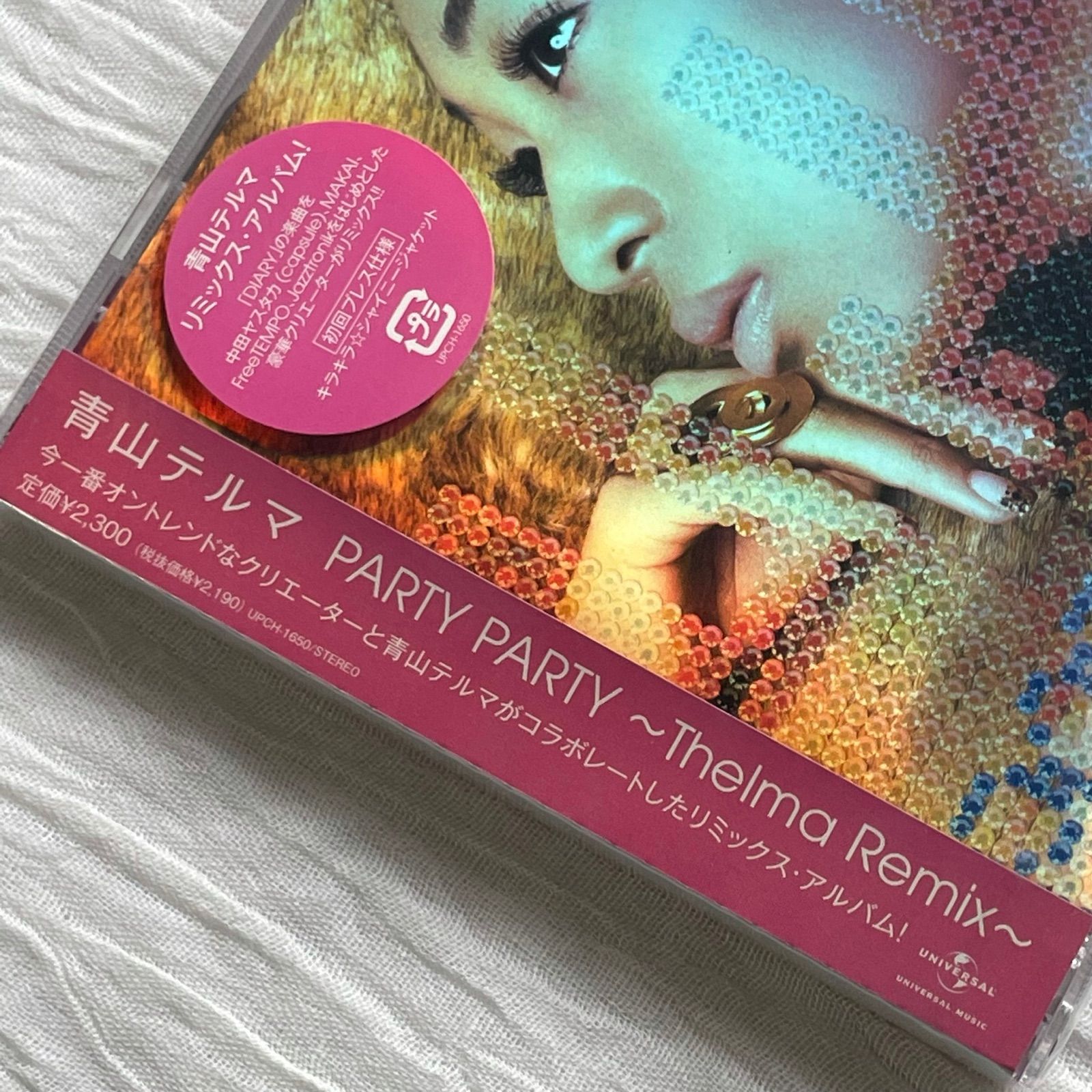 青山テルマ｜PARTY PARTY～Thelma Remix～｜未開封・未使用品