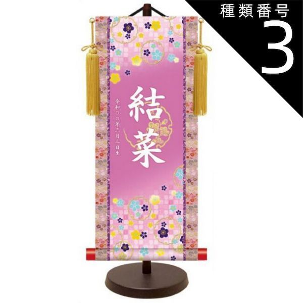 掛け軸　田能村直入［人物図］重箱入 紙本！46 掛け軸 田能村直入［人物図］重箱入 紙本！46 - メルカリ