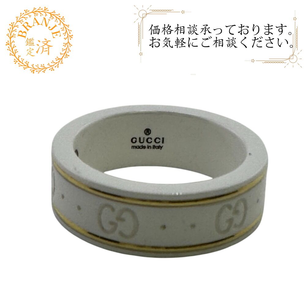 ５％OFF フォロワークーポン GUCCI グッチ Gucci Icon アイコン GGモチーフ リング 指輪 ブランド ジュエリー ファッション ホワイト ユニセックス おすすめ 人気