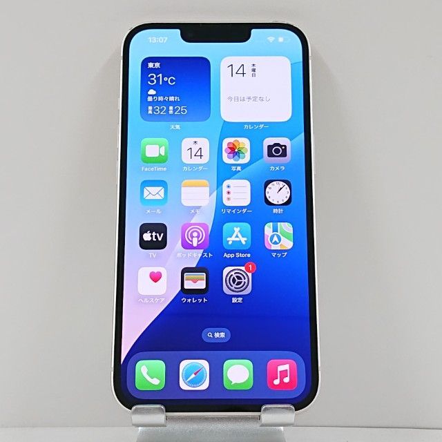 iPhone14 128GB SoftBank スターライト 送料無料 本体 c13993
