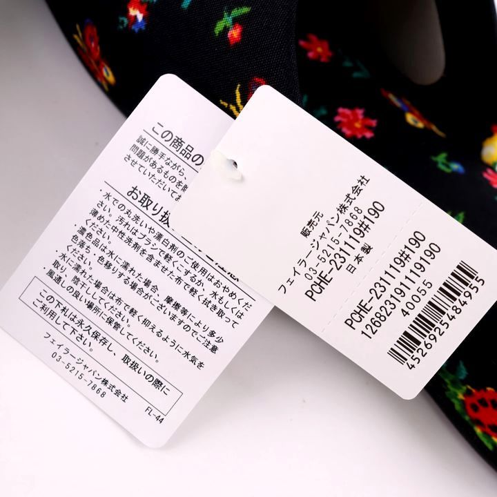 フェイラー ハイジ エプロン/スリッパ 未使用 ブランド 雑貨 ルーム