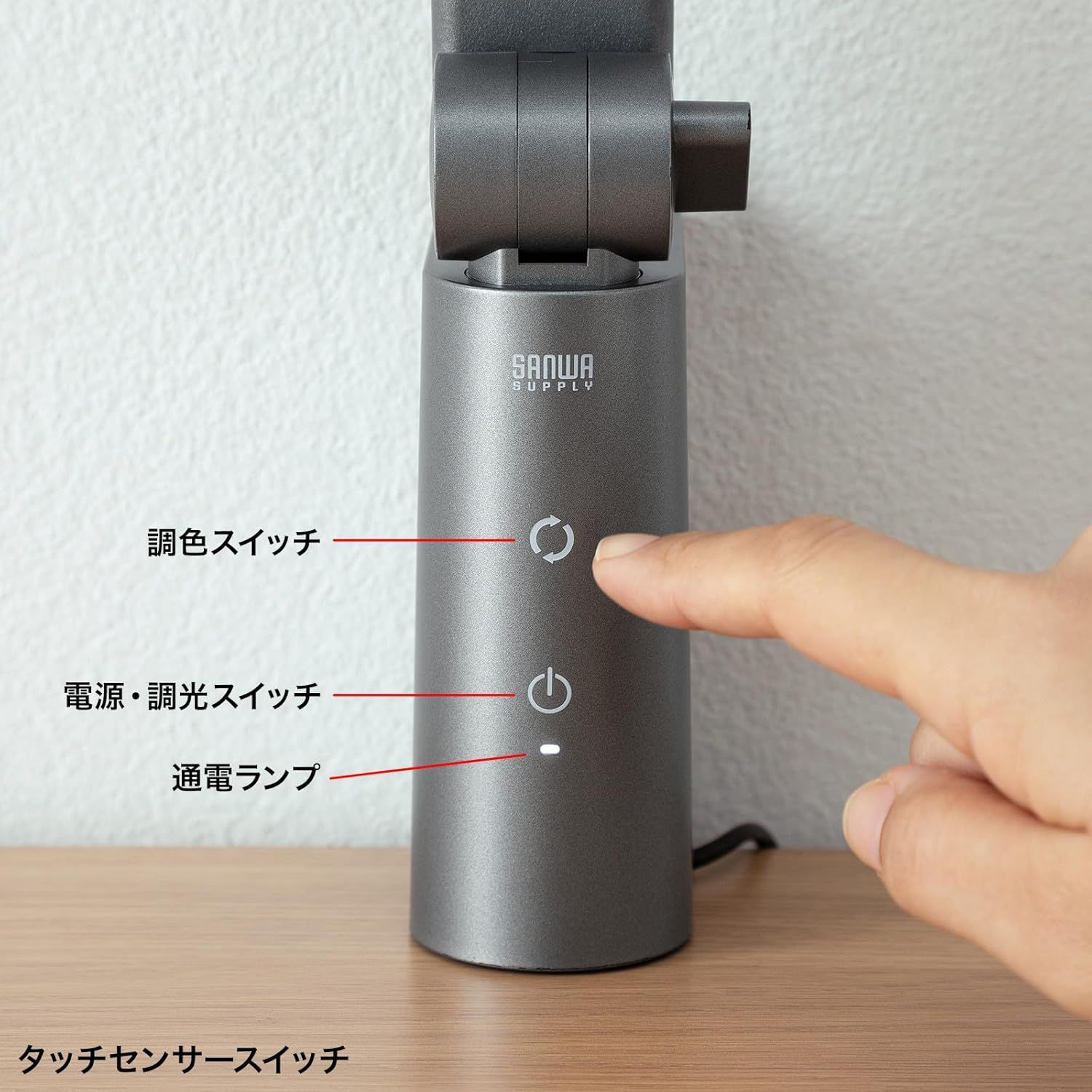 LED-DESK2GM