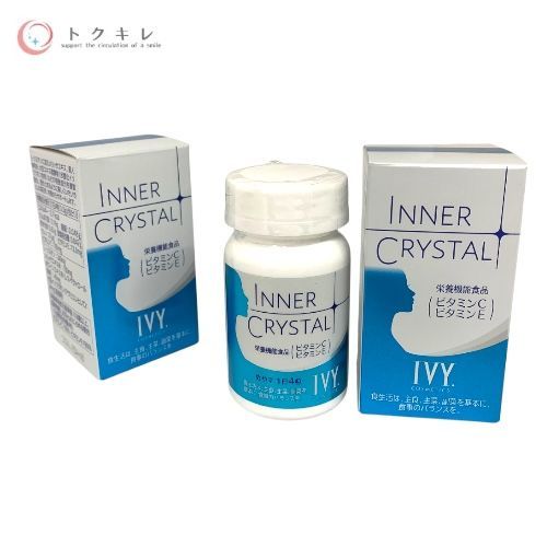 【トクキレ】アイビー化粧品 インナークリスタル 120粒 2個セット (60日分) 定価15120円(税込) 未開封 IVY