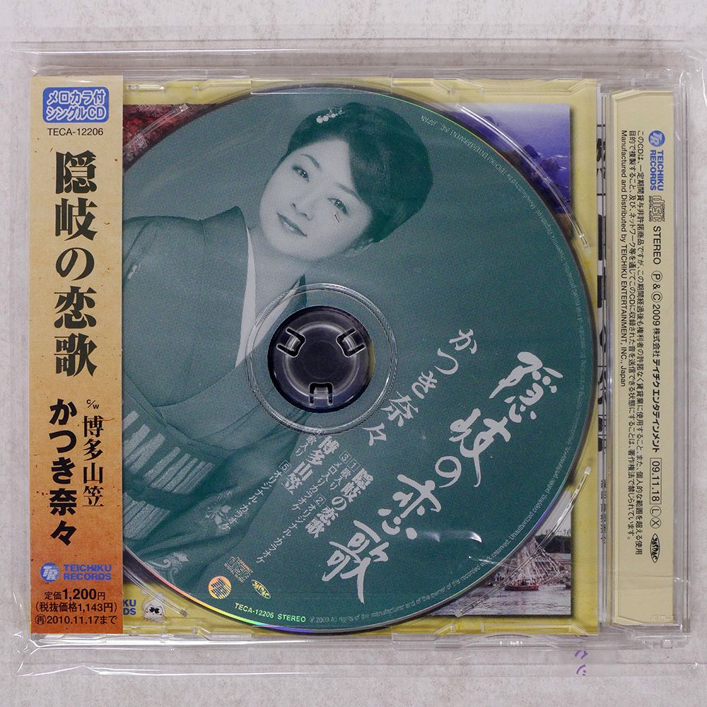 ドミコ　深層快感です　2012年自主制作版　CD ドミコ 深層快感です 2012年自主制作版 CD 邦楽