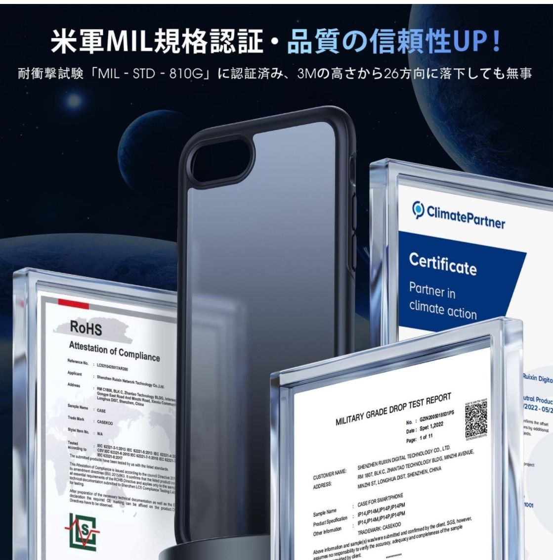 【LD81】【米軍MIL規格・指紋防止】CASEKOO iPhone se se2 se3 7 8 用 ケース 耐衝撃 滑り止め マット半透明 スマホケース ストラップホール付き 保護 iphoneseアイフォン 7 8 se2 se3 se 用 ブラック