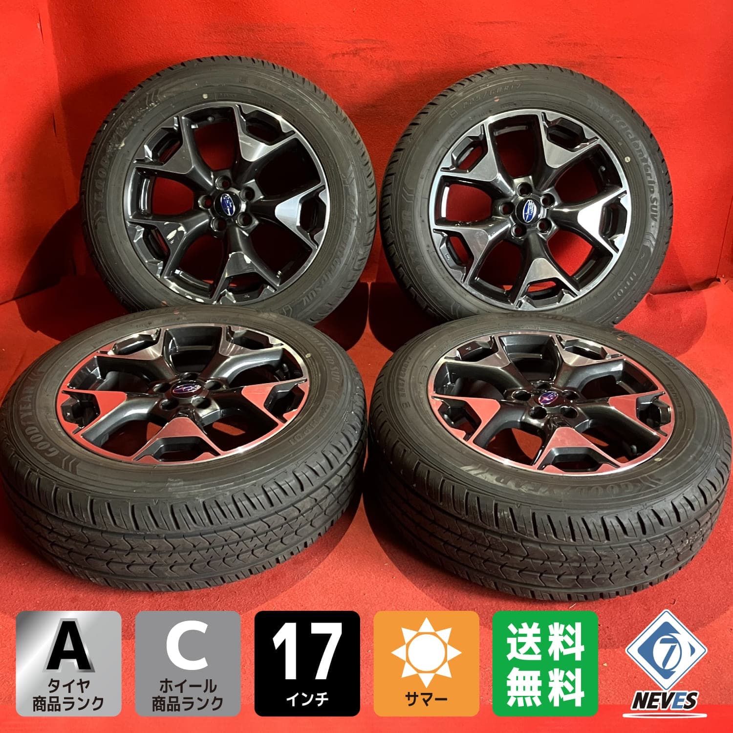 専用です　【極上品】スバル XV 使用 ホイールタイヤ 225/60R17 ホイール美品】スバル XV 純正 17in 7J +55 PCD100 ブリヂストン