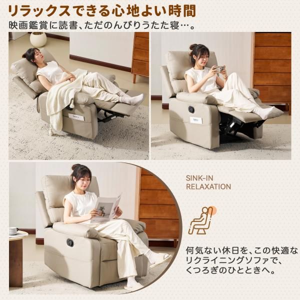 フットレスト付き 弾力座面