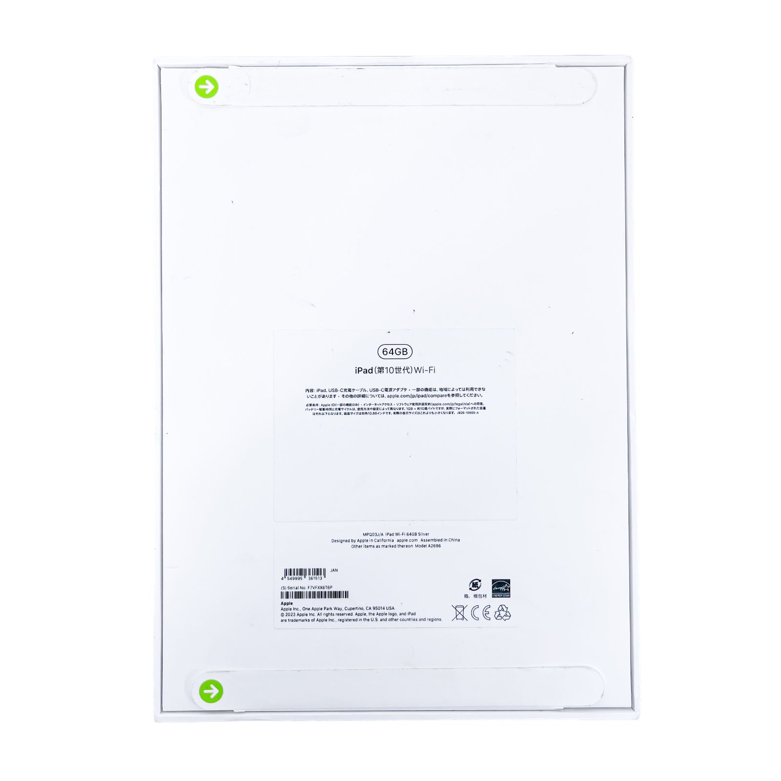 新品・未開封品】Apple iPad 第10世代 64GB A2696 Wi-Fiモデル 
