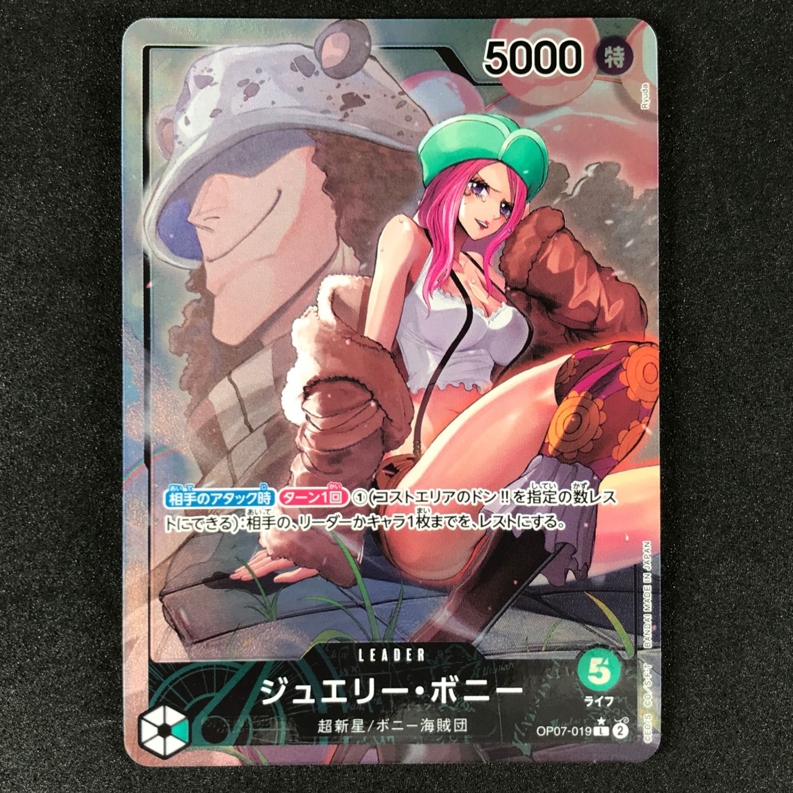 ONE PIECE - ボニー　リーダーパラレル　ワンピース500年後の未来 パラレル 500年後の未来 リーダーカード】ジュエリー・ボニー