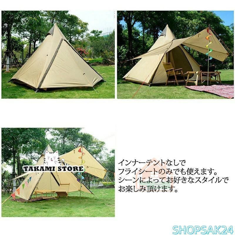 防虫アウトドア レジャー
