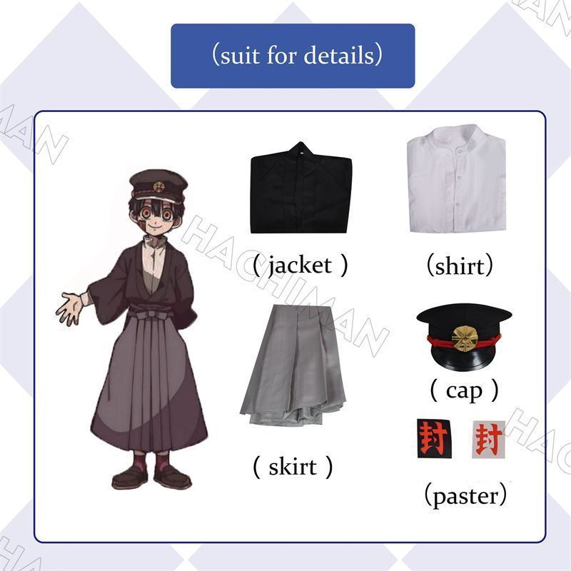 コスプレ服