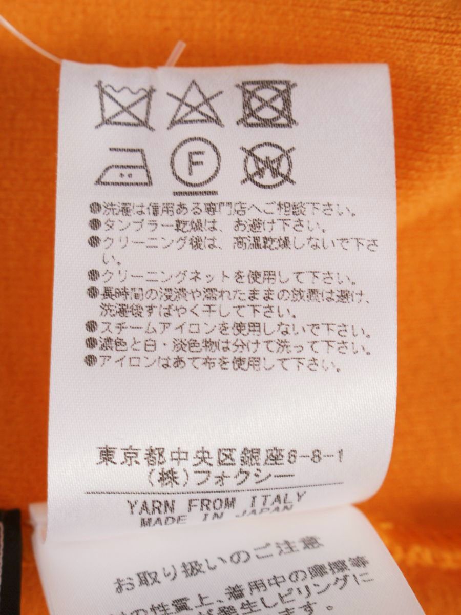 フォクシーブティック Square Cardigan 35614 カーディガン