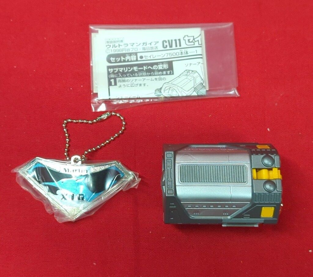 バンダイ GV コンテナーヴィークル セイレーン7500 バンダイ ポピニカ コンテナビークル ウルトラマンガイア