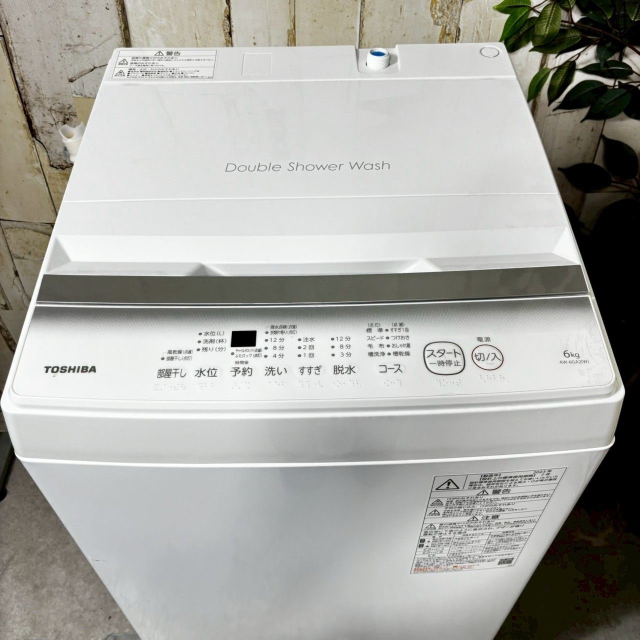 大阪送料無料★3か月保障付★洗濯機★2019年★BW-V90EE7★IS-844 大阪送料無料☆3か月保障付☆洗濯機☆2019年☆