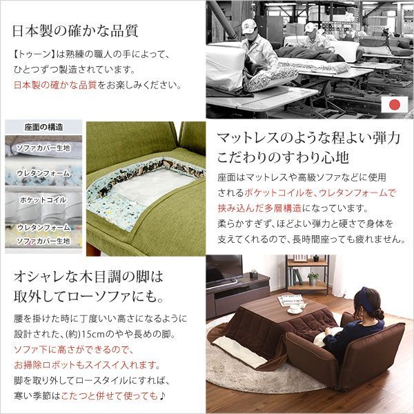 カウチソファ １人掛