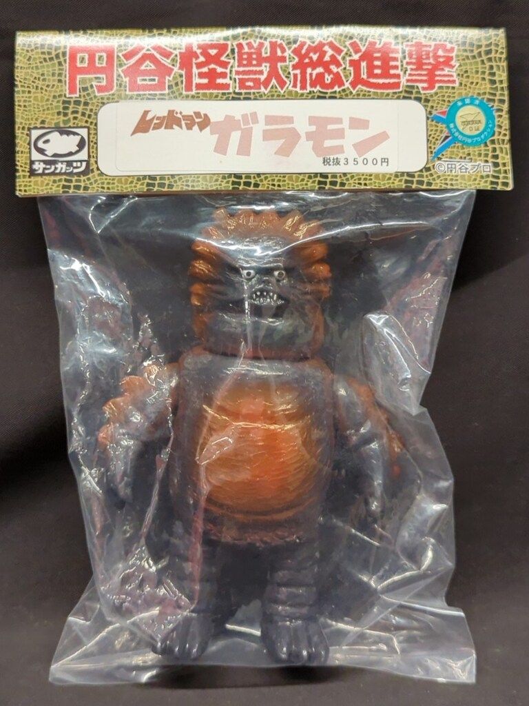 ソフビ サンガッツ本舗 レッドマン ドラコ - メルカリ