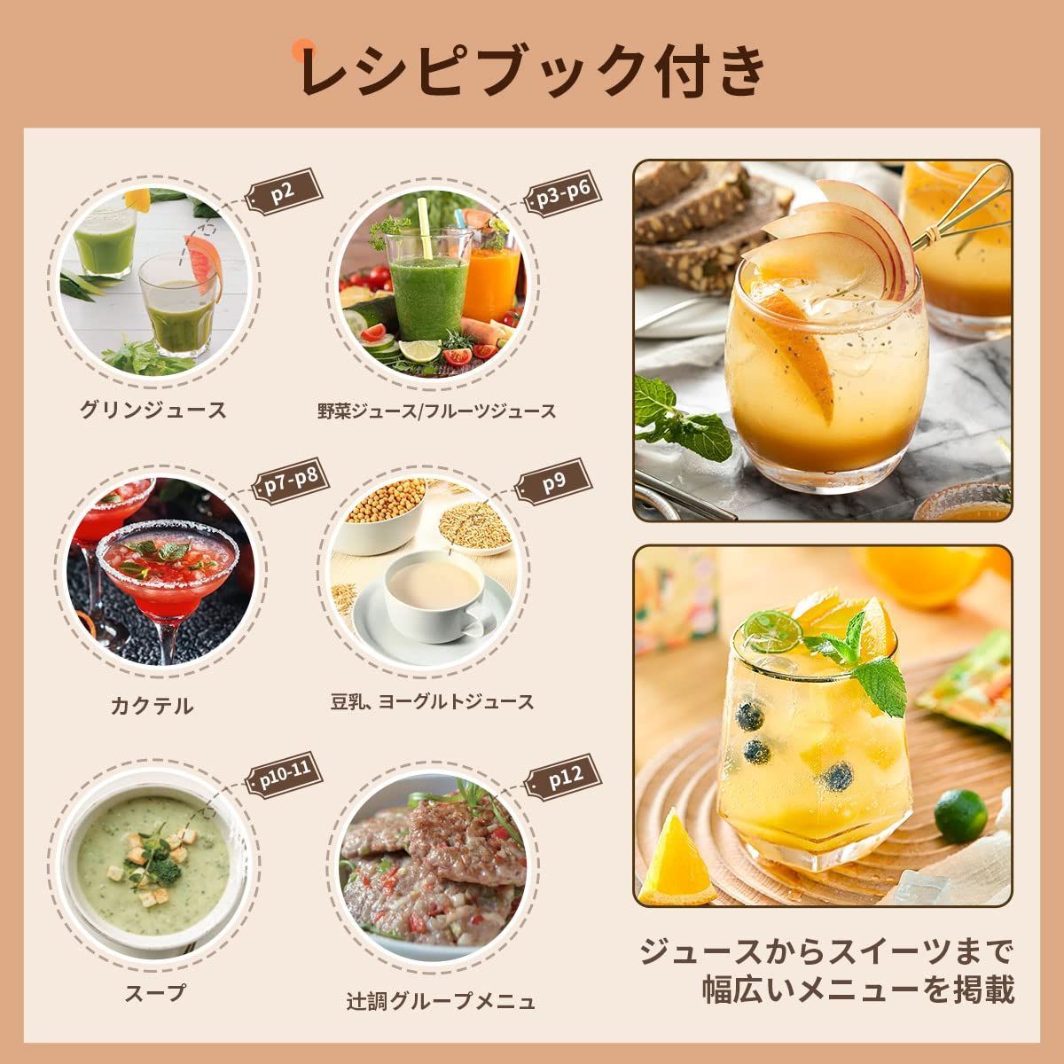 フルーツ 野菜