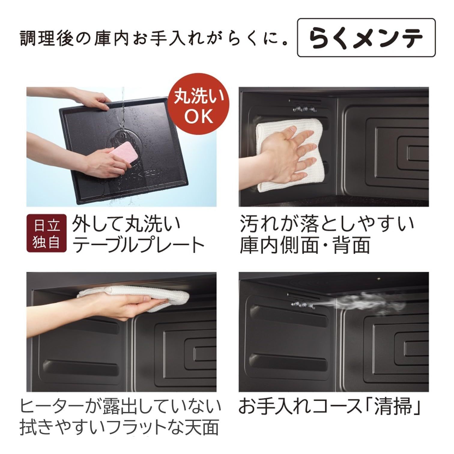 重量センサー 250℃1段式オーブン