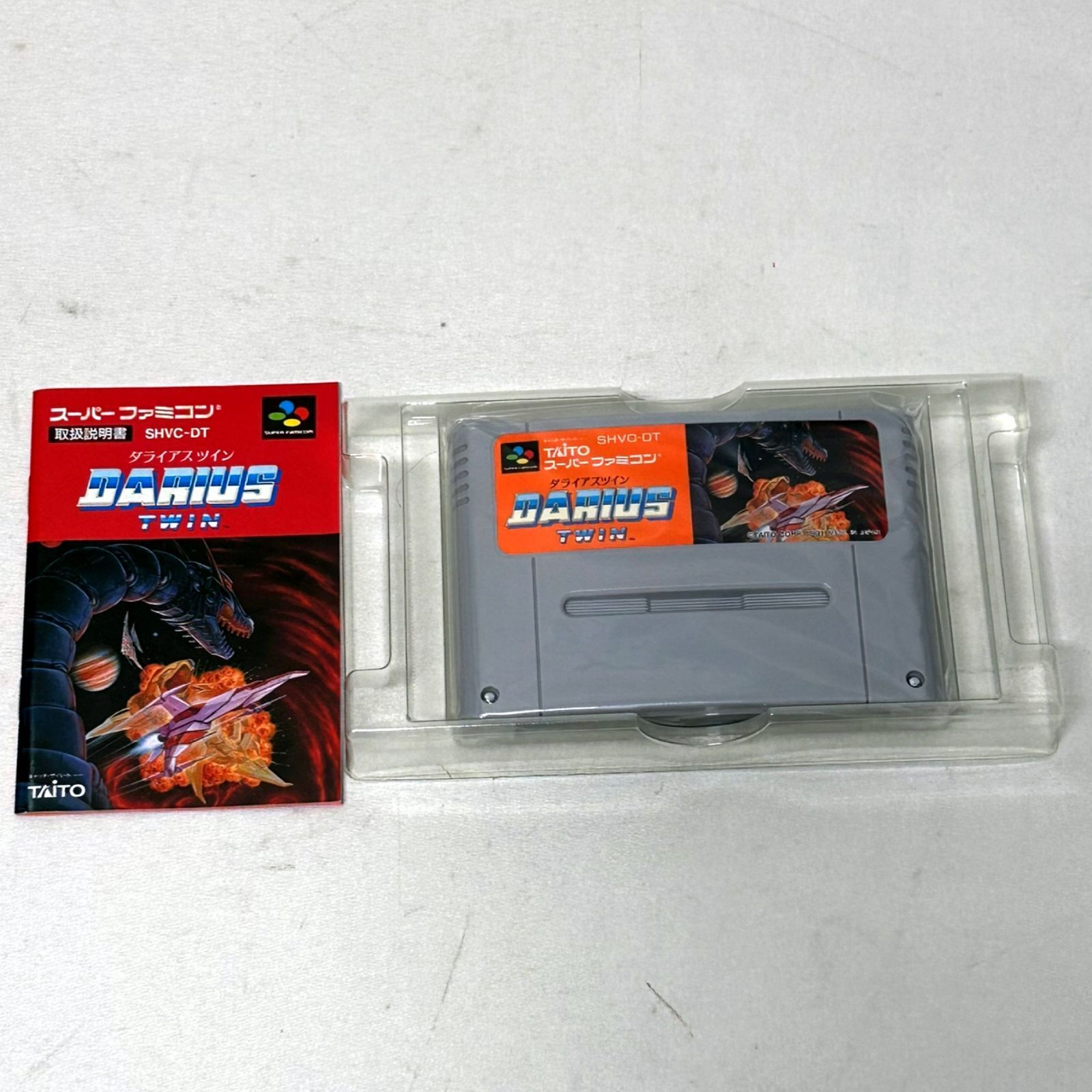 浜館25-522】 SFC ダライアス ツイン DARIUS TWIN 【中古品