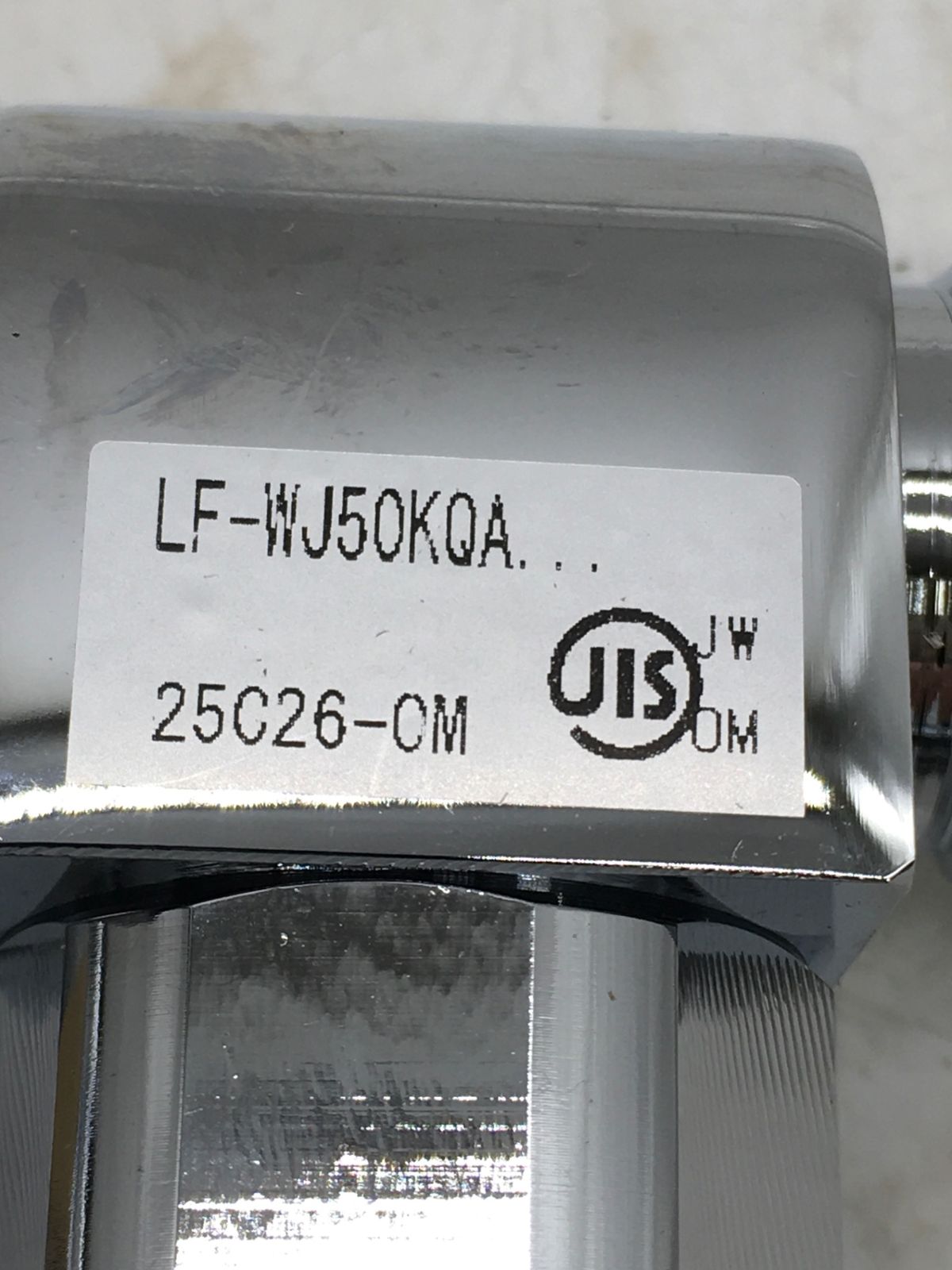 緊急止水弁付洗濯機用単水栓
