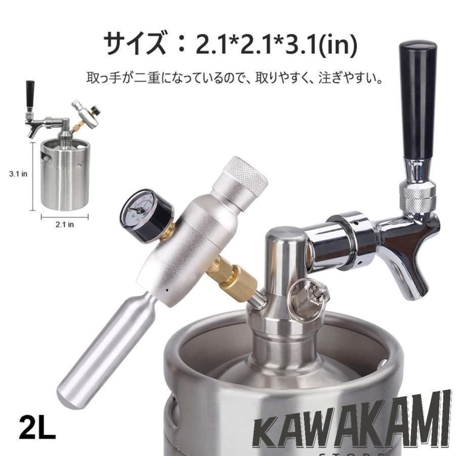 ビールサーバー ビールディスペンサー ミニCO 2レギュレーター付き 小型 軽量 頑丈 ステンレス鋼 ビール樽 耐久性 持ち運び便利 使い簡単 ホ