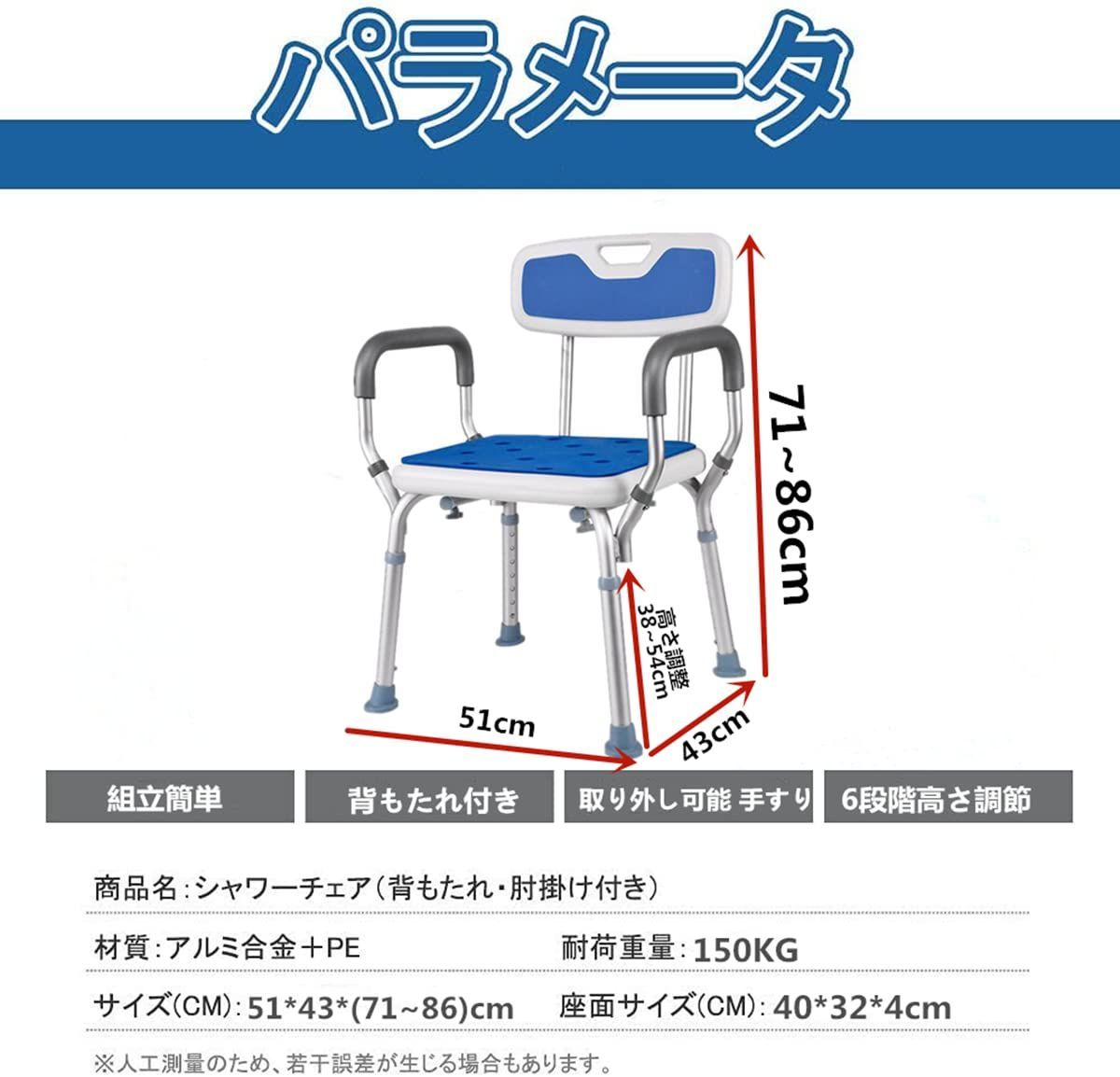 アルミ合金フレーム シャワークリップと滑り止めマット付き