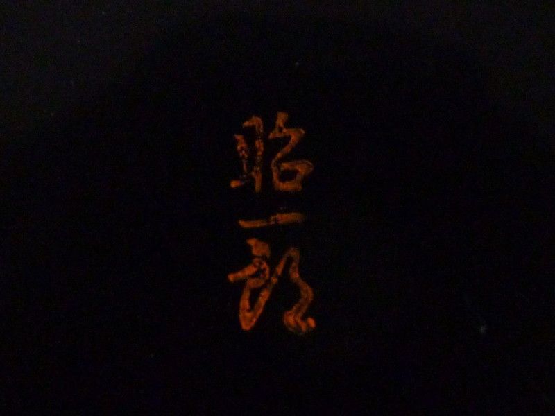 約2cm 木製