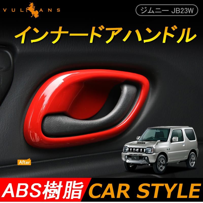ジムニー JB23 シエラ JB43 トランク拡張棚 トランク収納ラック ブラケット 荷物棚 吊り下げ収納 耐重 パーツ 内装 パーツ 用品 Aタイプ サイドストレージ