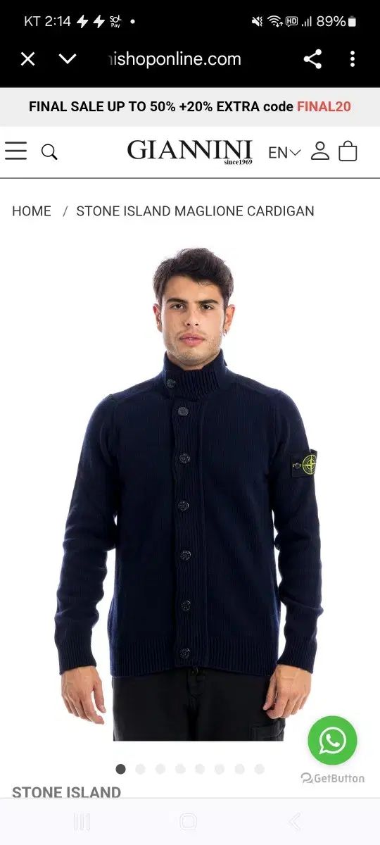 ☆STONE ISLAND/ストーンアイランド ジップアップ ニットジャケット