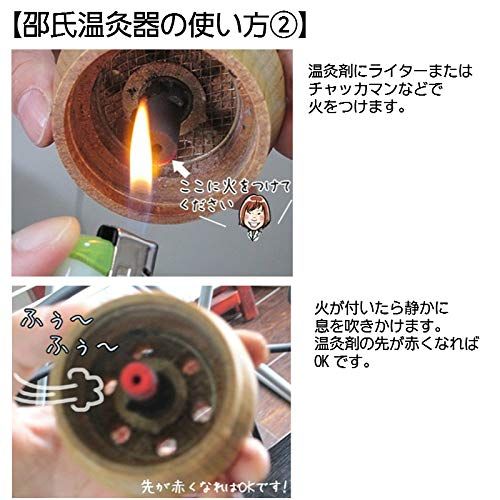 〔徳潤〕邵氏温灸器