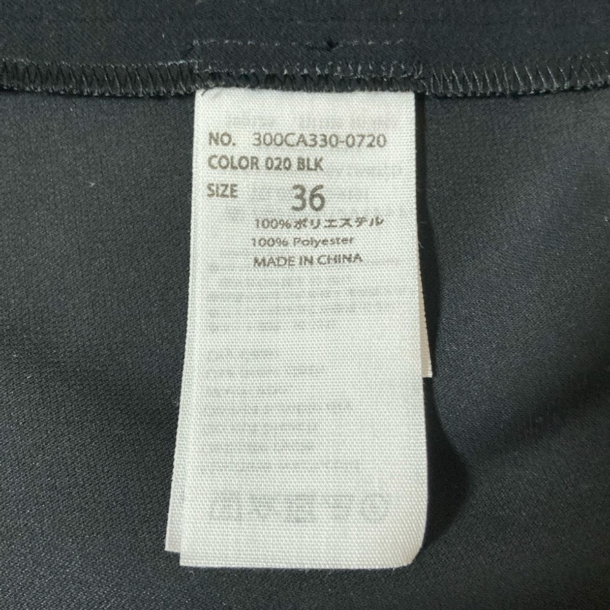 ENFOLD エンフォルド