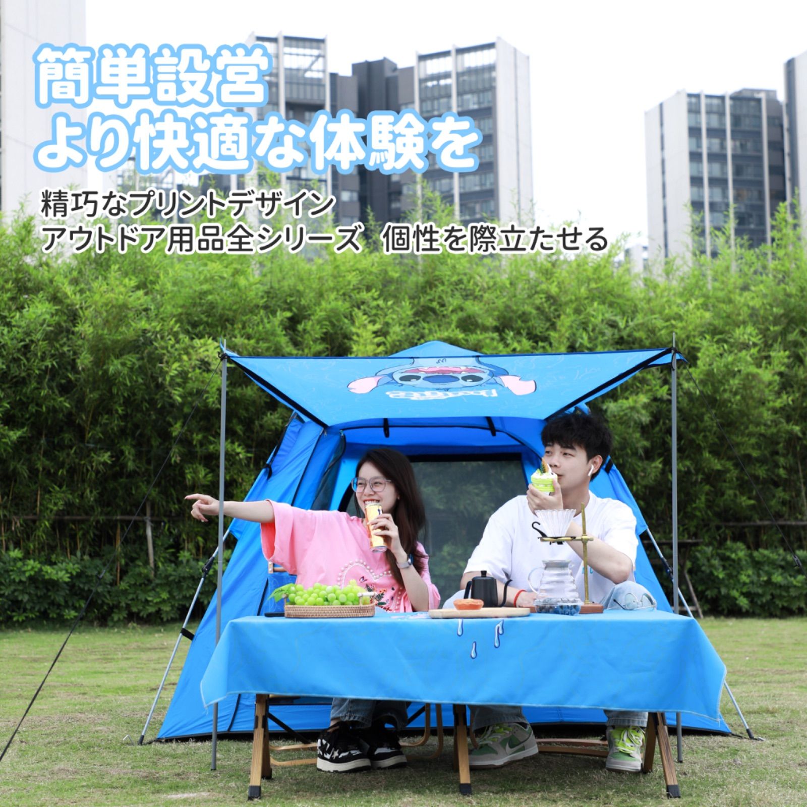 四方型テント｜通気性抜群