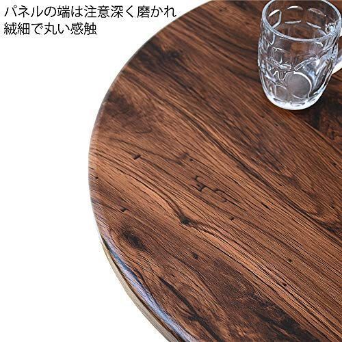 赤いクルミ色 円形60㎝×高さ72cm ラウンド サイドテーブル 北欧