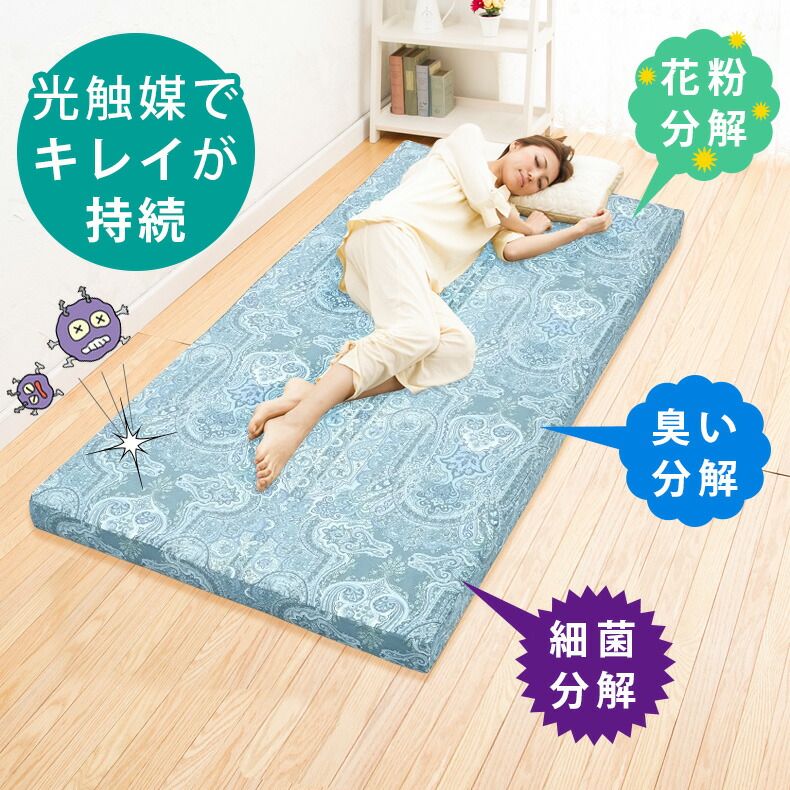 健康敷き布団