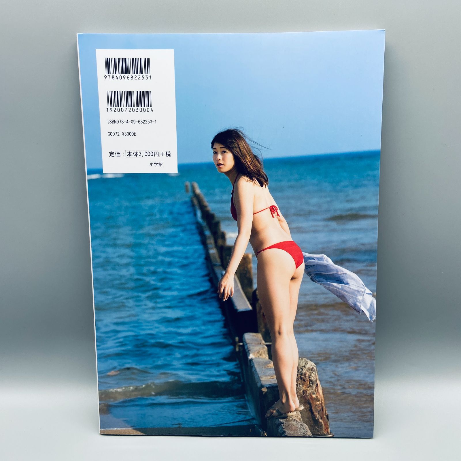 稲村亜美 1st写真集 どまんなか　サイン入り 稲村亜美 1st写真集 どまんなか - メルカリ