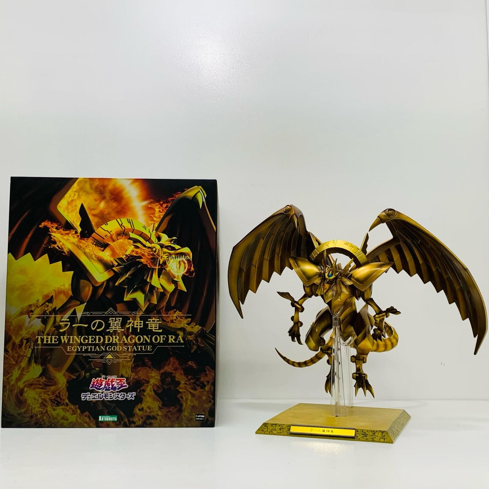 飾磨店】 中古 'ラーの翼神竜「遊☆戯☆王デュエルモンスターズ