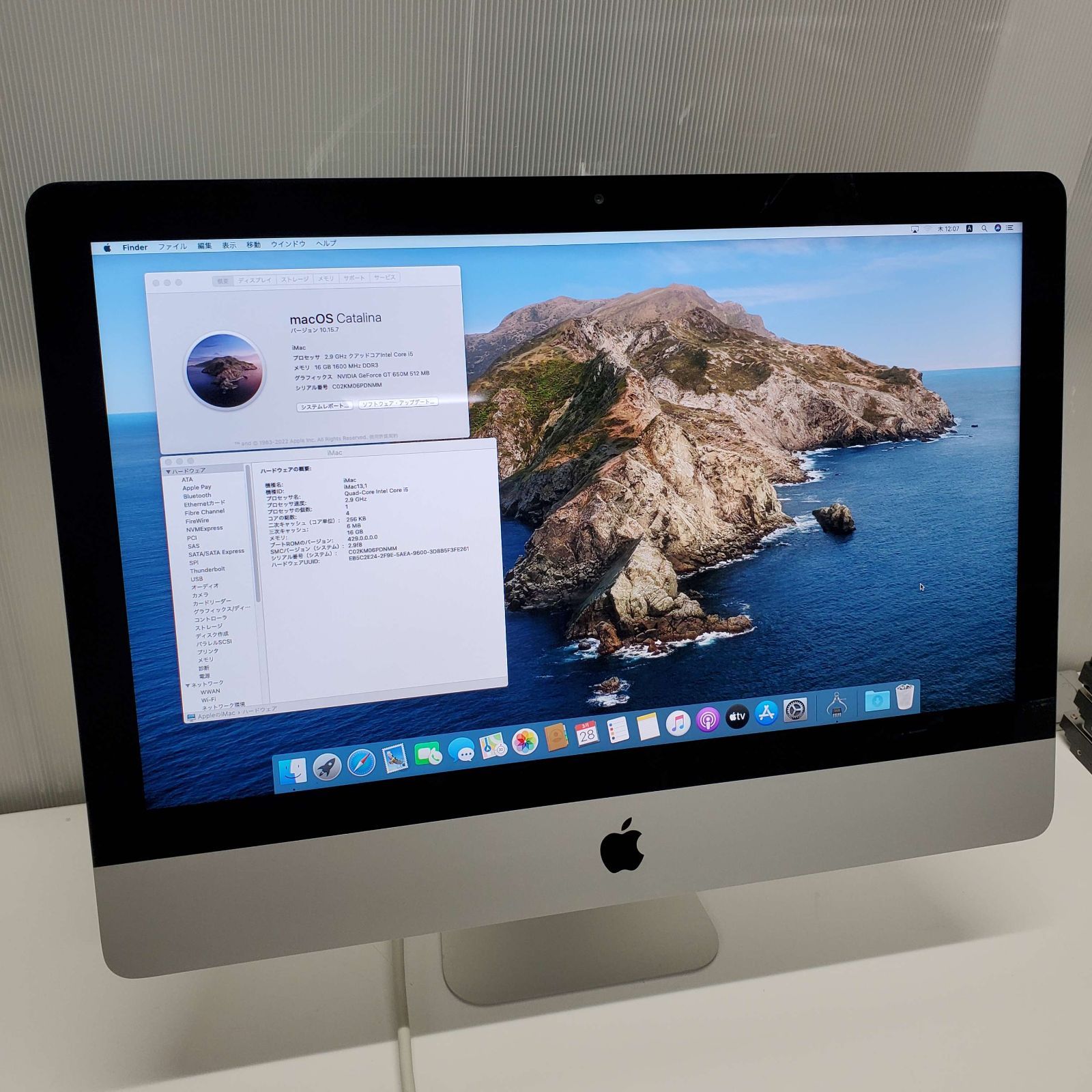 iMac 21.5inch (Late2012) Catalina Apple iMac(21.5-inch, Late 2012